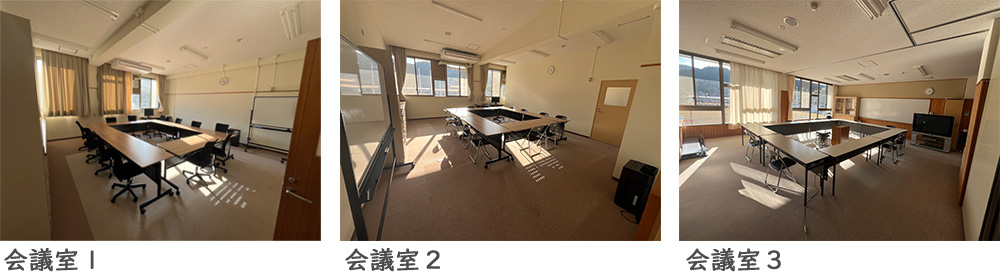 会議室の写真